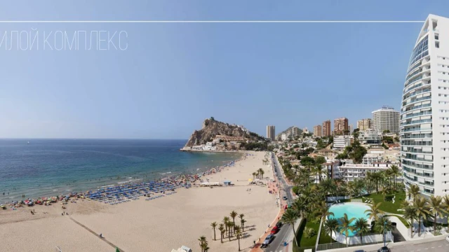 Апартаменты класса люкс на первой линии моря